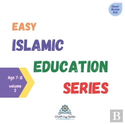 Bertrand.pt - Easy Islamic Education Series Volume 2