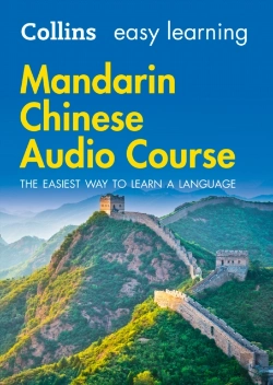 Bertrand.pt - Easy Learning Mandarin Chinese Audio Course