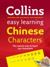 Easy Learning Mandarin Chinese Characters