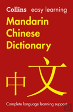Bertrand.pt - Easy Learning Mandarin Chinese Dictionary