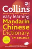 Easy Learning Mandarin Chinese Dictionary