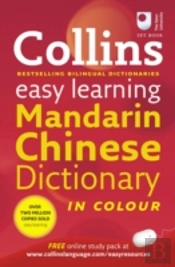 Easy Learning Mandarin Chinese Dictionary