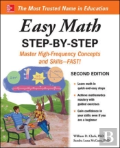 Easy Math Step-By-Step, Second Edition