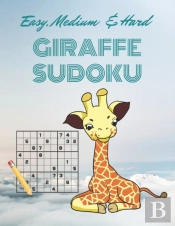 Easy, Medium & Hard Giraffe Sudoku