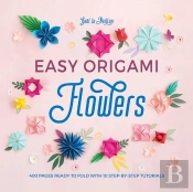 Easy Origami Flowers