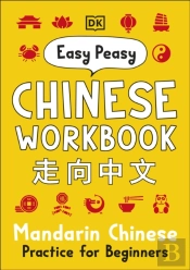 Easy Peasy Chinese Workbook
