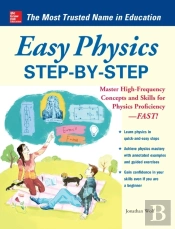 Easy Physics Step-By-Step