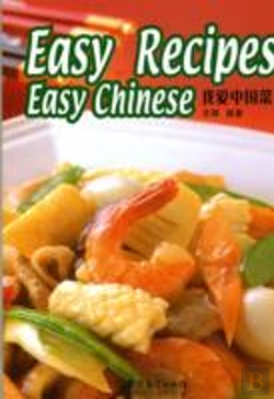 Bertrand.pt - Easy Recipes Easy Chinese