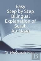 Easy Step By Step Bilingual Explanation Of Surah An-Naba