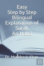 Easy Step By Step Bilingual Explanation Of Surah An-Naba