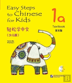 Bertrand.pt - Easy Steps To Chinese For Kids Vol.1a - Textbook