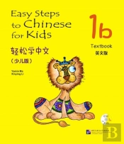 Easy Steps To Chinese For Kids Vol.1b - Textbook