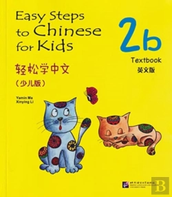 Bertrand.pt - Easy Steps To Chinese For Kids Vol.2b - Textbook