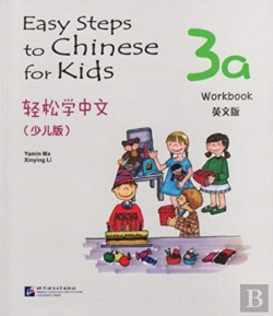 Bertrand.pt - Easy Steps To Chinese For Kids Vol.3a - Workbook