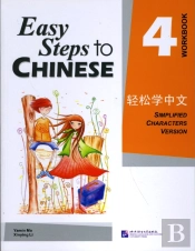 Easy Steps To Chinese Vol.4 - Workbook