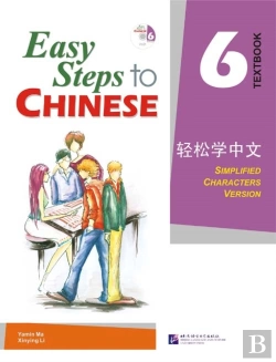 Bertrand.pt - Easy Steps To Chinese Vol.6 - Textbook