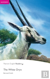 Easystart: The White Oryx