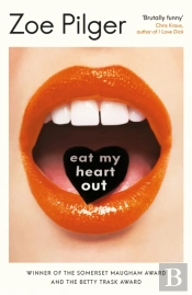 Eat My Heart Out