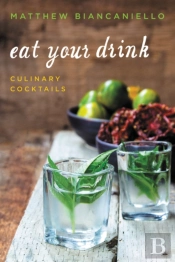 Eat Your Drink