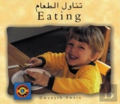 Eating (Bengali-English)