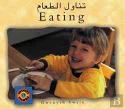 Bertrand.pt - Eating (Bengali-English)