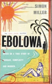 Ebolowa