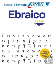 Ebraico Le Basi