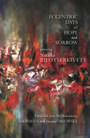 Eccentric Days Of Hope And Sorrow