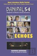 Echoes
