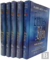 Echoes Of Eden