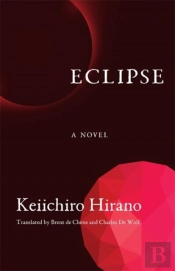 Eclipse