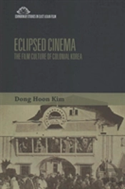 Eclipsed Cinema