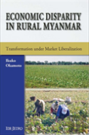 Economic Disparity In Rural Myanmar