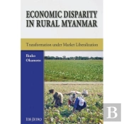 Economic Disparity In Rural Myanmar