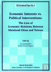 Economic Interests Vs Political Interventions: The Case Of Economic Relations Between Mainland China And Taiwan