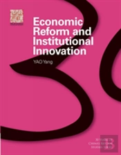 Economic Reform And Institutional Innovation