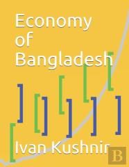 Economy Of Bangladesh