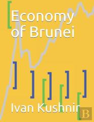 Economy Of Brunei