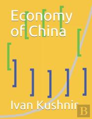 Economy Of China