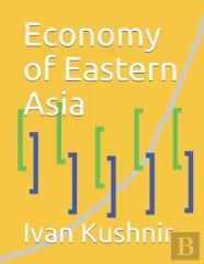 Economy Of Eastern Asia