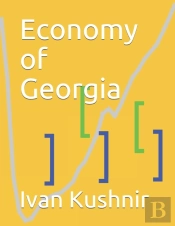 Economy Of Georgia