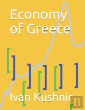 Economy Of Greece