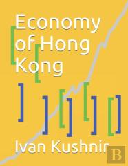 Economy Of Hong Kong