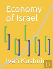 Economy Of Israel