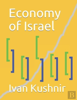 Bertrand.pt - Economy Of Israel