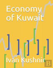 Economy Of Kuwait
