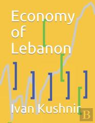 Economy Of Lebanon