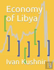 Economy Of Libya