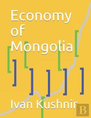 Economy Of Mongolia