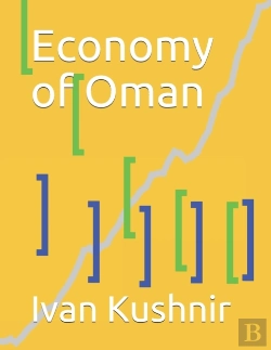 Bertrand.pt - Economy Of Oman
